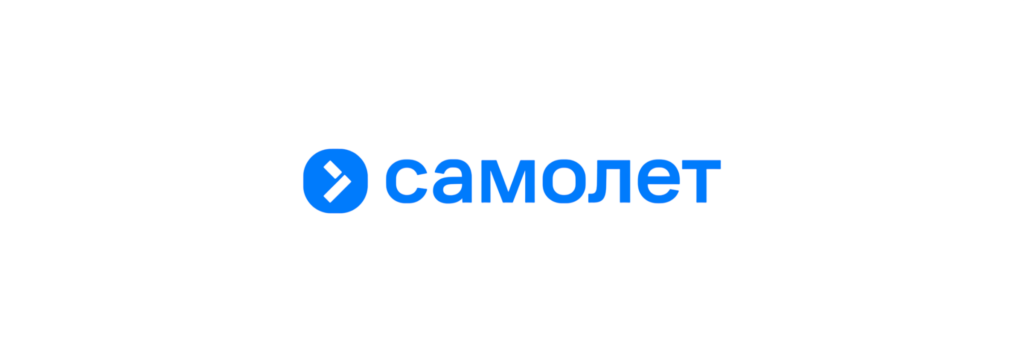 Самолет